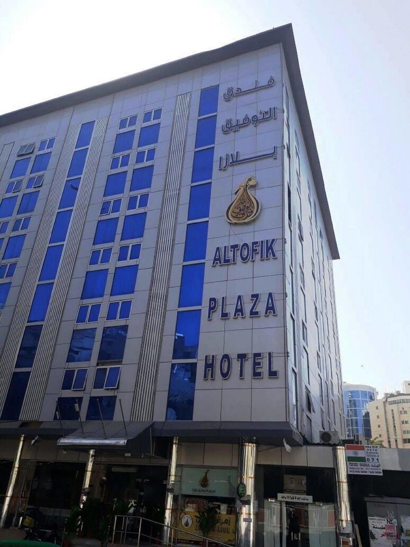 Hotel Al Tawfik Plaza La La Mecca Esterno foto